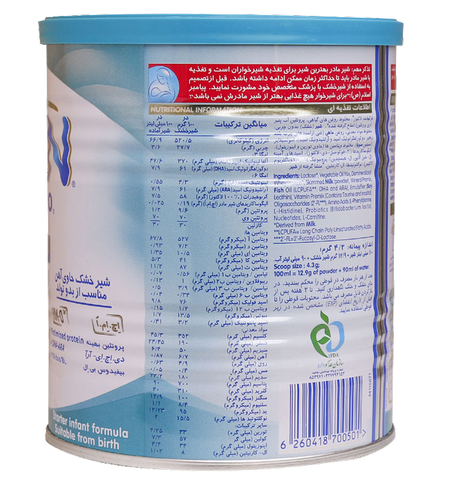 سامانه شیرخشک های خاص و متابولیک